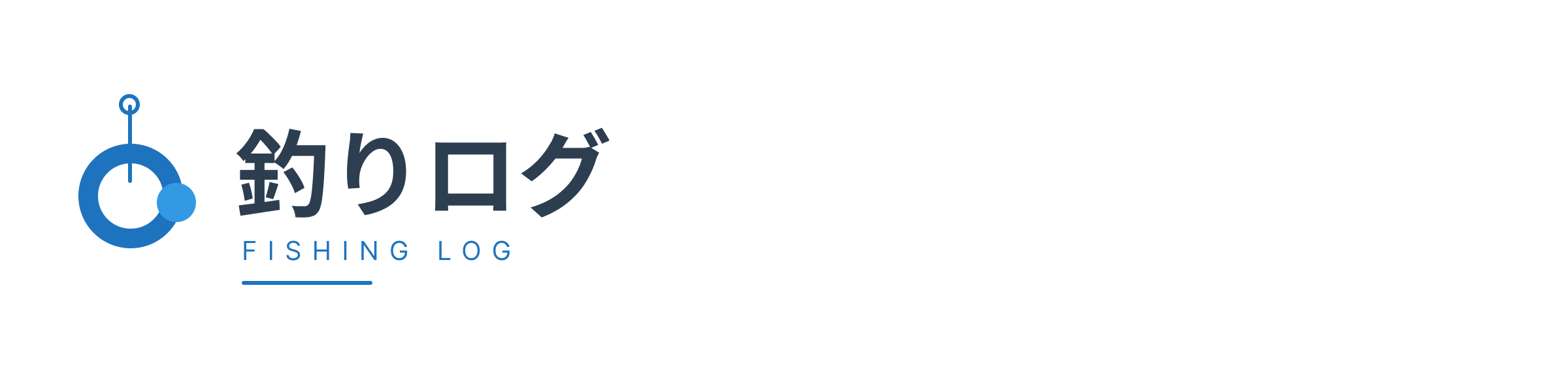 釣りログ